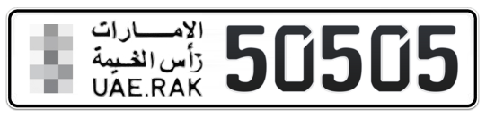  * 50505 - Plate numbers for sale in Ras Al Khaimah