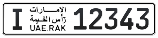 Ras Al Khaimah Plate number I 12343 for sale on Numbers.ae