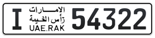 I 54322 - Plate numbers for sale in Ras Al Khaimah