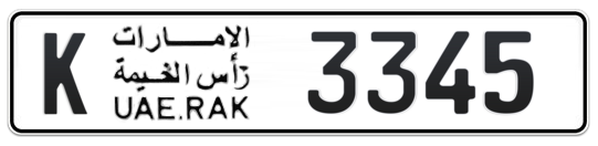 Ras Al Khaimah Plate number K 3345 for sale on Numbers.ae