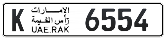 Ras Al Khaimah Plate number K 6554 for sale on Numbers.ae