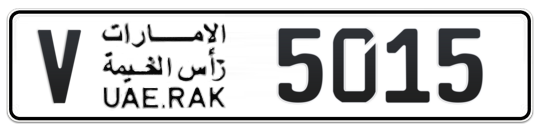 V 5015 - Plate numbers for sale in Ras Al Khaimah