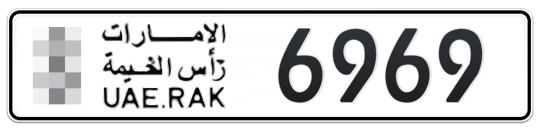  * 6969 - Plate numbers for sale in Ras Al Khaimah