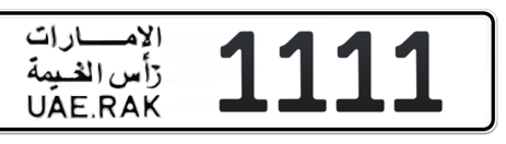 Ras Al Khaimah Plate number C 1111 for sale - Short layout, Сlose view