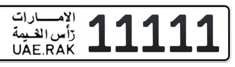 Ras Al Khaimah Plate number N 11111 for sale - Short layout, Сlose view