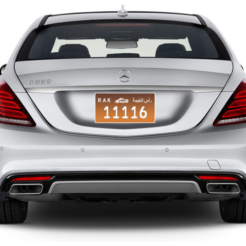 Ras Al Khaimah Plate number S 11116 for sale - Short layout, Dubai logo, Сlose view