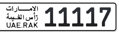 Ras Al Khaimah Plate number S 11117 for sale - Short layout, Сlose view