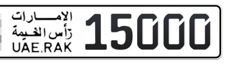 Ras Al Khaimah Plate number  * 15000 for sale - Short layout, Сlose view