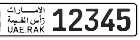 Ras Al Khaimah Plate number  * 12345 for sale - Short layout, Сlose view