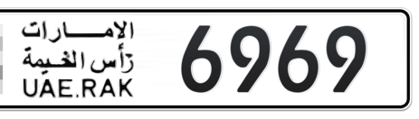 Ras Al Khaimah Plate number  * 6969 for sale - Short layout, Сlose view