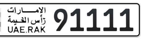 Ras Al Khaimah Plate number  * 91111 for sale - Short layout, Сlose view