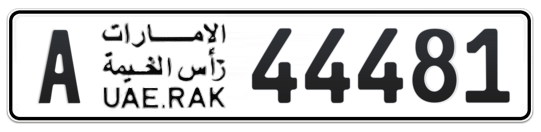 Ras Al Khaimah Plate number A 44481 for sale - Long layout, Full view