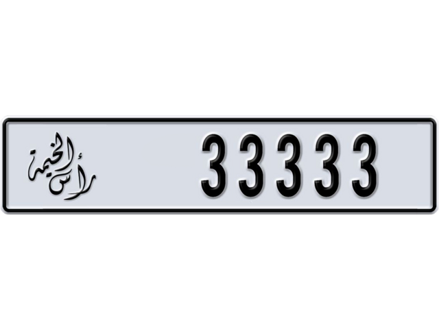 Ras Al Khaimah Plate number D 33333 for sale - Long layout, Dubai logo, Full view