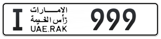 Ras Al Khaimah Plate number I 999 for sale - Long layout, Full view