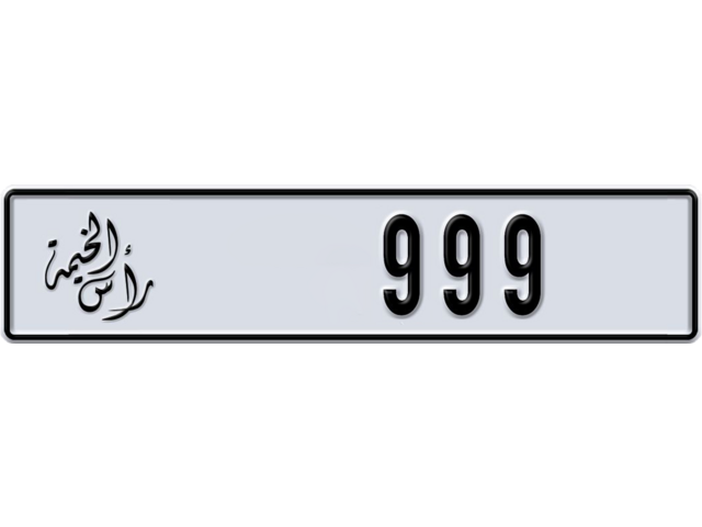 Ras Al Khaimah Plate number I 999 for sale - Long layout, Dubai logo, Full view