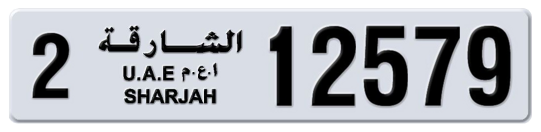 2 12579 - Plate numbers for sale in Sharjah