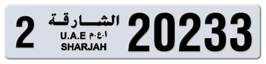 Sharjah Plate number 2 20233 for sale on Numbers.ae