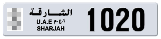 Sharjah Plate number  * 1020 for sale on Numbers.ae