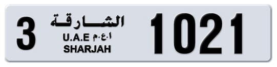 Sharjah Plate number 3 1021 for sale on Numbers.ae