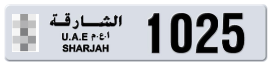 Sharjah Plate number  * 1025 for sale on Numbers.ae