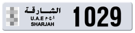  * 1029 - Plate numbers for sale in Sharjah