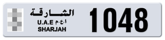Sharjah Plate number  * 1048 for sale on Numbers.ae