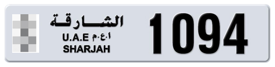  * 1094 - Plate numbers for sale in Sharjah