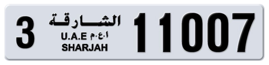 Sharjah Plate number 3 11007 for sale on Numbers.ae