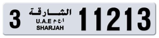 3 11213 - Plate numbers for sale in Sharjah