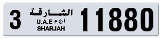 Sharjah Plate number 3 11880 for sale on Numbers.ae