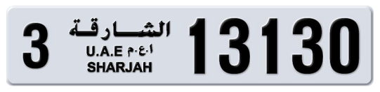 Sharjah Plate number 3 13130 for sale on Numbers.ae