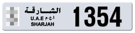 Sharjah Plate number  * 1354 for sale on Numbers.ae
