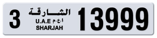 Sharjah Plate number 3 13999 for sale on Numbers.ae