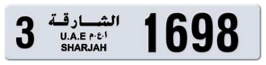 3 1698 - Plate numbers for sale in Sharjah