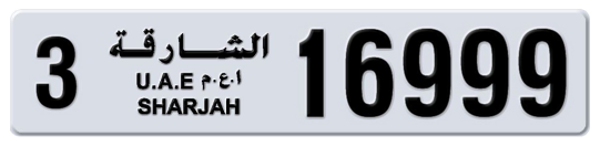 Sharjah Plate number 3 16999 for sale on Numbers.ae