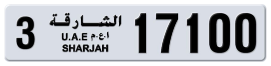 Sharjah Plate number 3 17100 for sale on Numbers.ae