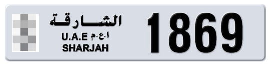 Sharjah Plate number  * 1869 for sale on Numbers.ae