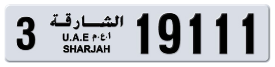 Sharjah Plate number 3 19111 for sale on Numbers.ae