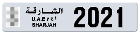  * 2021 - Plate numbers for sale in Sharjah