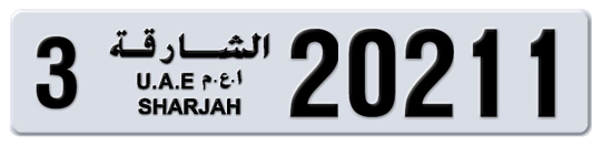 Sharjah Plate number 3 20211 for sale on Numbers.ae