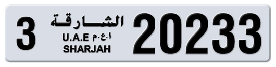 3 20233 - Plate numbers for sale in Sharjah