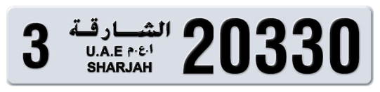 Sharjah Plate number 3 20330 for sale on Numbers.ae