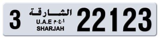 Sharjah Plate number 3 22123 for sale on Numbers.ae