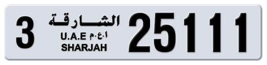 Sharjah Plate number 3 25111 for sale on Numbers.ae
