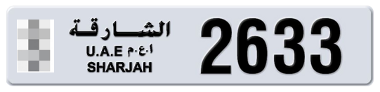  * 2633 - Plate numbers for sale in Sharjah