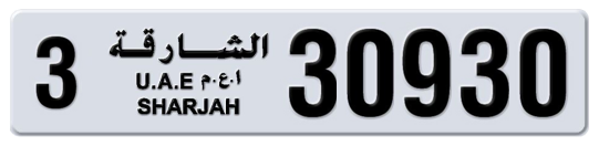 Sharjah Plate number 3 30930 for sale on Numbers.ae