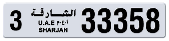 Sharjah Plate number 3 33358 for sale on Numbers.ae