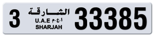 Sharjah Plate number 3 33385 for sale on Numbers.ae