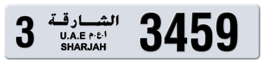 3 3459 - Plate numbers for sale in Sharjah