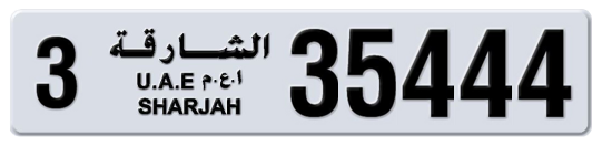 Sharjah Plate number 3 35444 for sale on Numbers.ae
